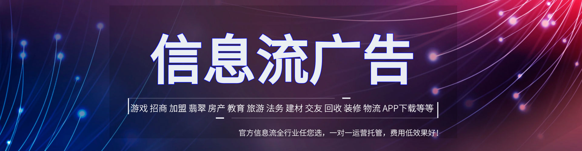 临泽百度竞价广告