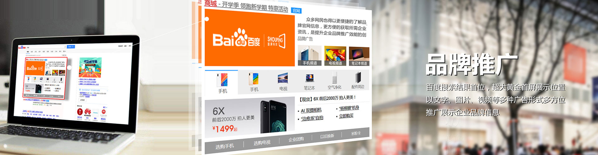 临泽百度充值高返点