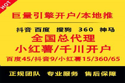 开户推广费用预算与执行